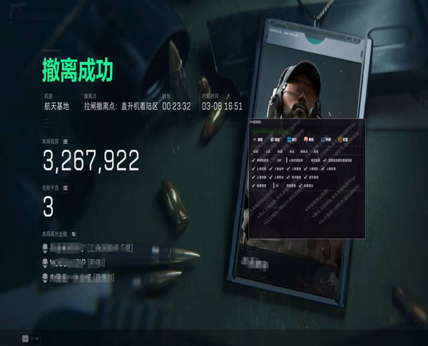 red三角洲辅助透视自瞄效果